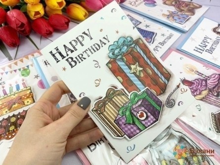 Открытка "BirthDay#5" подарки