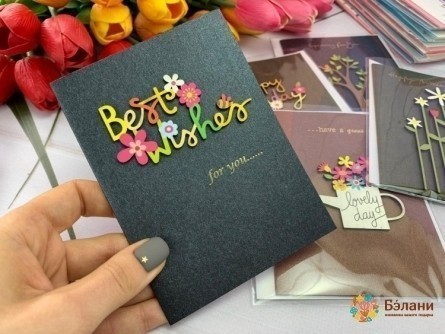 Открытка "BestWishes#1" МИКС
