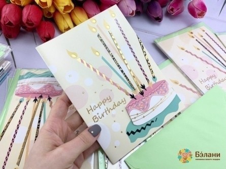 Открытка "BirthDay#4-3"
