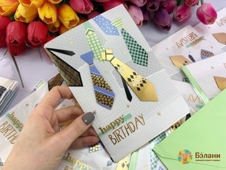Открытка "BirthDay#4-5"