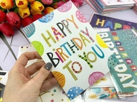 Листівка "BirthDay#2" кульки