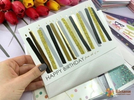 Открытка "BirthDay#2" золотые свечки