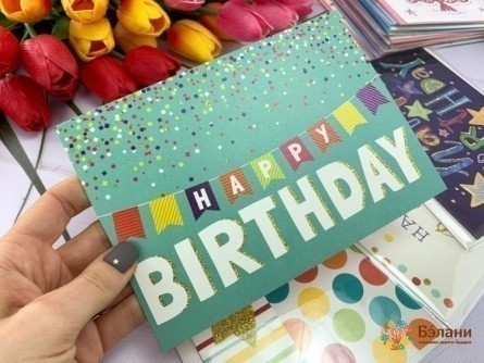 Открытка "BirthDay#2" конфетти