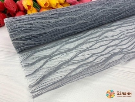 Сетка из полиэстера "Волны" серая