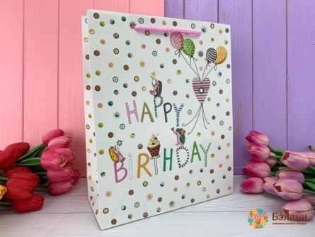 Подарочный пакет "Happy Bday Dots" белый L