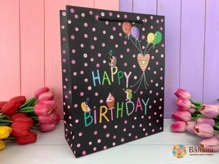 Подарочный пакет "Happy Bday Dots" черный M