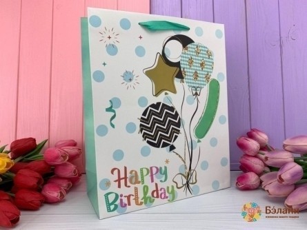 Подарочный пакет "Happy Birthday" шарики M