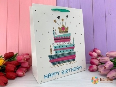 Подарочный пакет "Happy Birthday" ship L