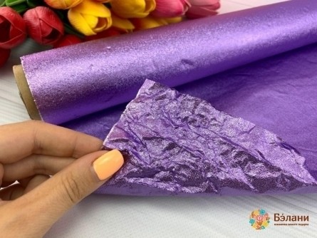 Фольга для цветов "Лиловая"