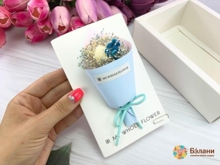 Букет комплимент с открыткой "MyWholeFlower" голубой