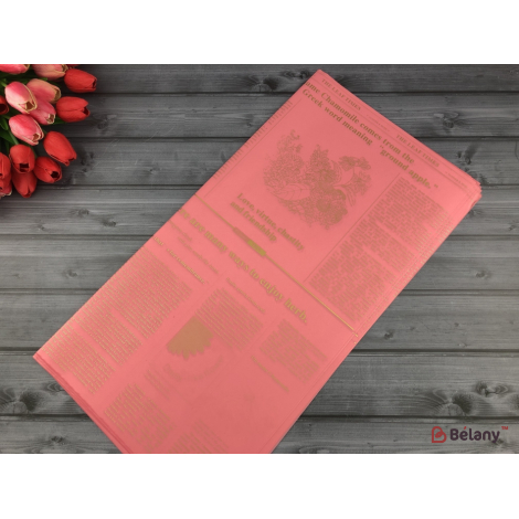 Калька для квітів "Newletter" #04