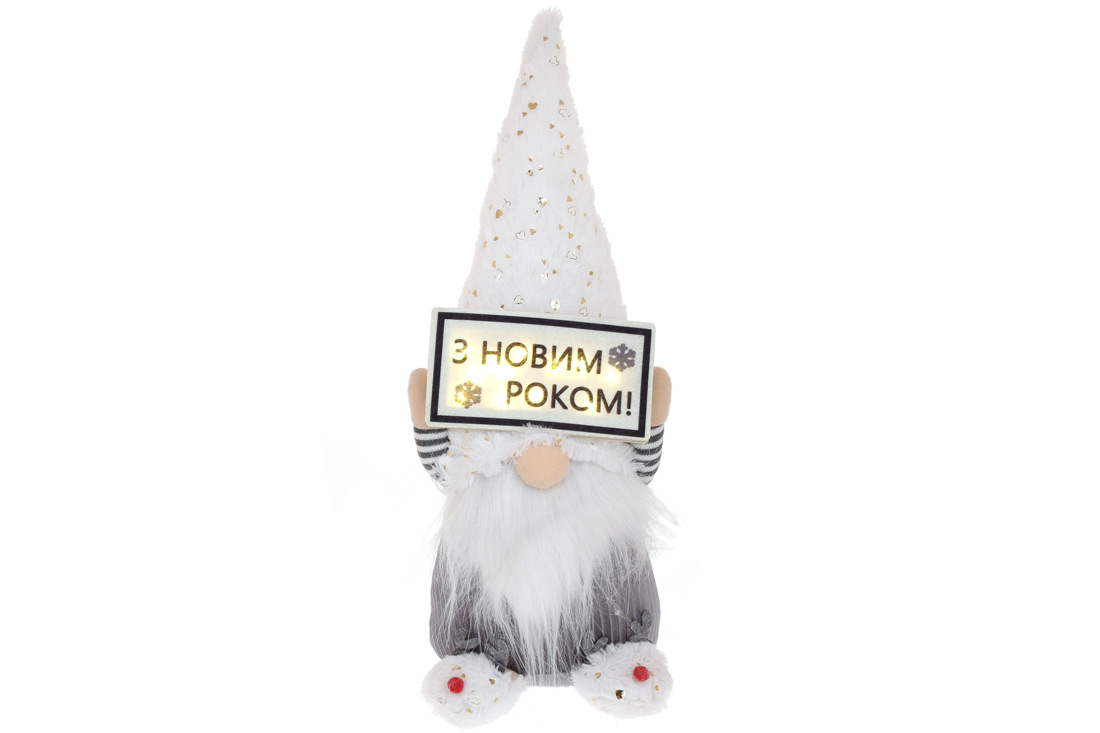 М'яка новорічна іграшка Гном з LED підсвічуванням, 45см, колір - сірий з білим - Фото