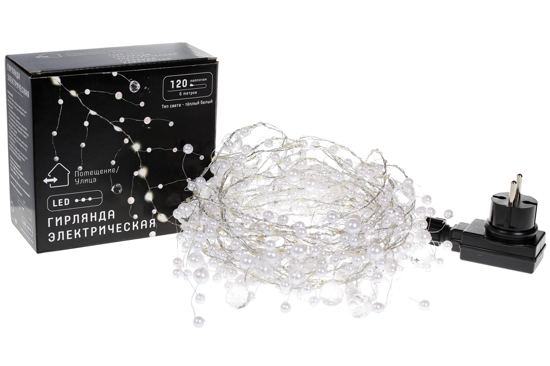 Гірлянда 120 міні-LED з декором з перламутрових бусин, 1 лінія, 6 метрів, колір лампочок - теплий білий, колір дроту - сріблястий, постійне свічення - Фото