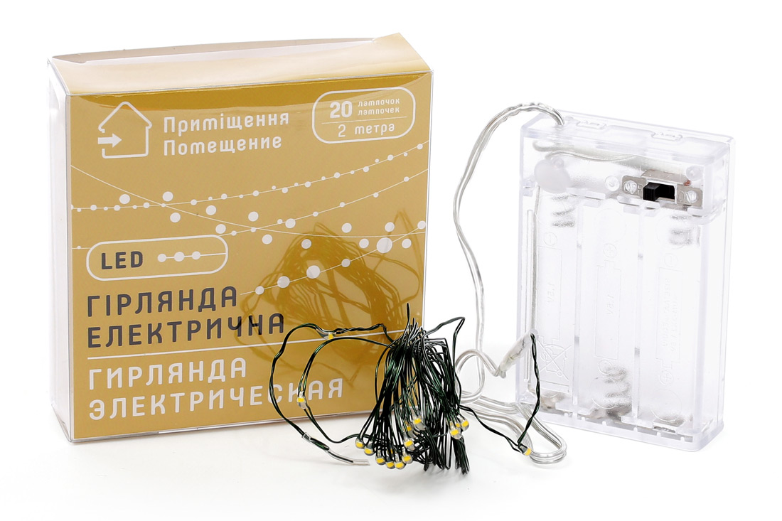 Гірлянда 20 міні-LED: 1 лінія 2 метри, 20 діодів/ нитка, колір - теплий білий, постійне світіння, адаптер на 3AA батарейках, колір дроту - зелений - Фото