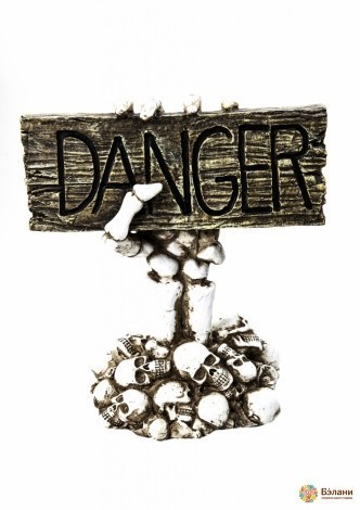 Декор "Danger" с LED-подсветкой
