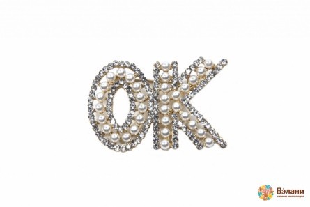 Брошь "ОК"