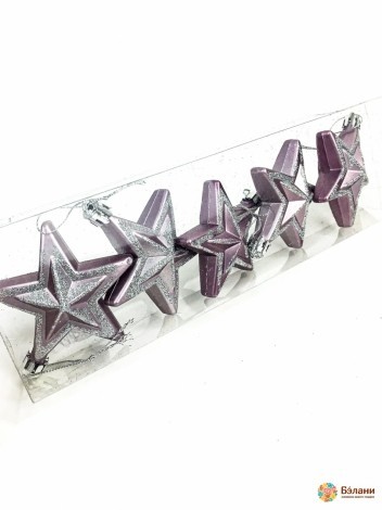 Елочная игрушка "Звездочки сиреневые"