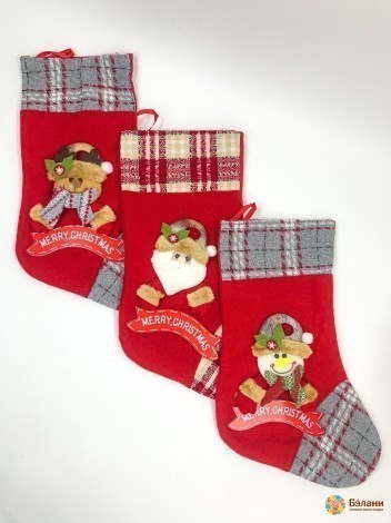 Носок подарочный L