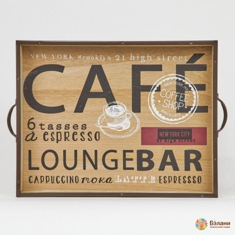 Поднос деревянный "Lounge"