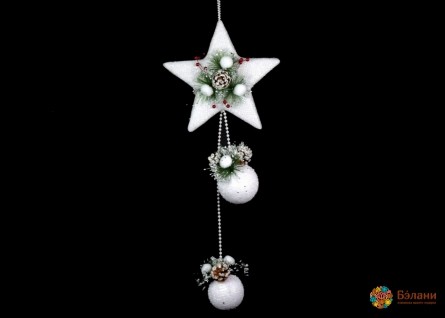 Декор подвесной "Звезда со снежками"