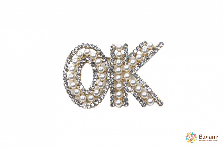 Брошка "ОК"