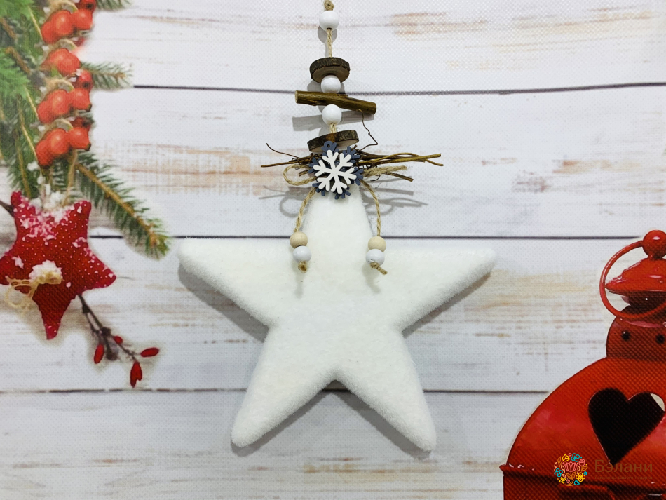Елочная игрушка "Звёздочка с деревянным декором"