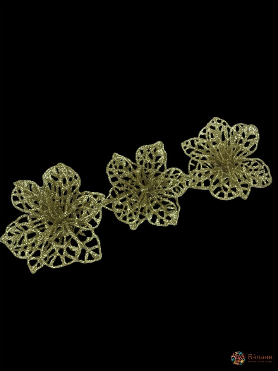 Декор "Квітка 3" з глітером золото