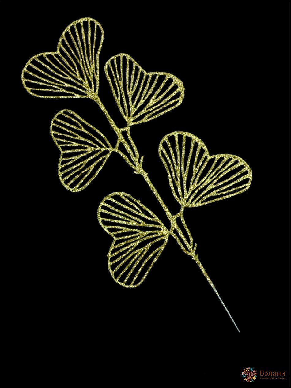 Новорічний декор "Гілка ажурна" золото