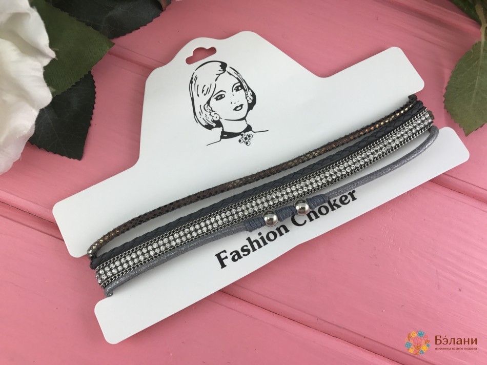 Чокер набірної "Бусин" сірий