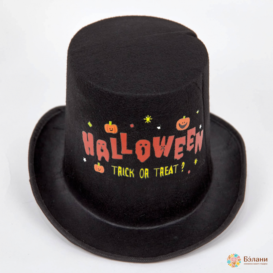 Цилиндр "Halloween"