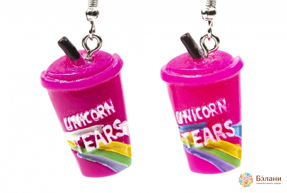 Сережки "Unicorn tears cocktail" | 2