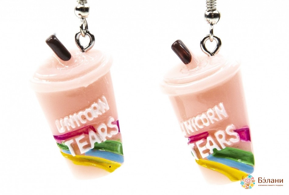 Сережки Fastfood "Unicorn tears milkshake" | 2