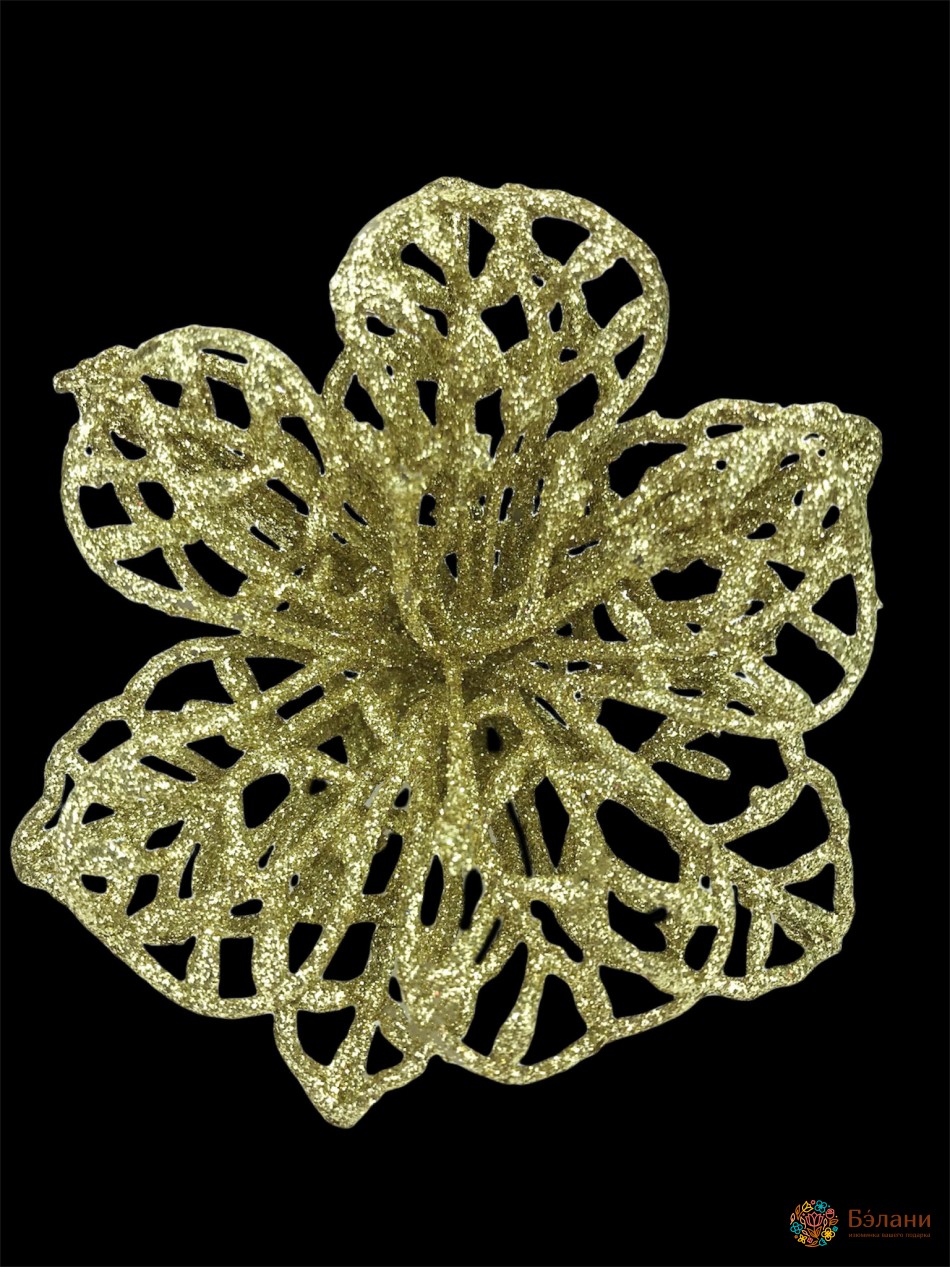 Декор "Квітка 3" з глітером золото | 2
