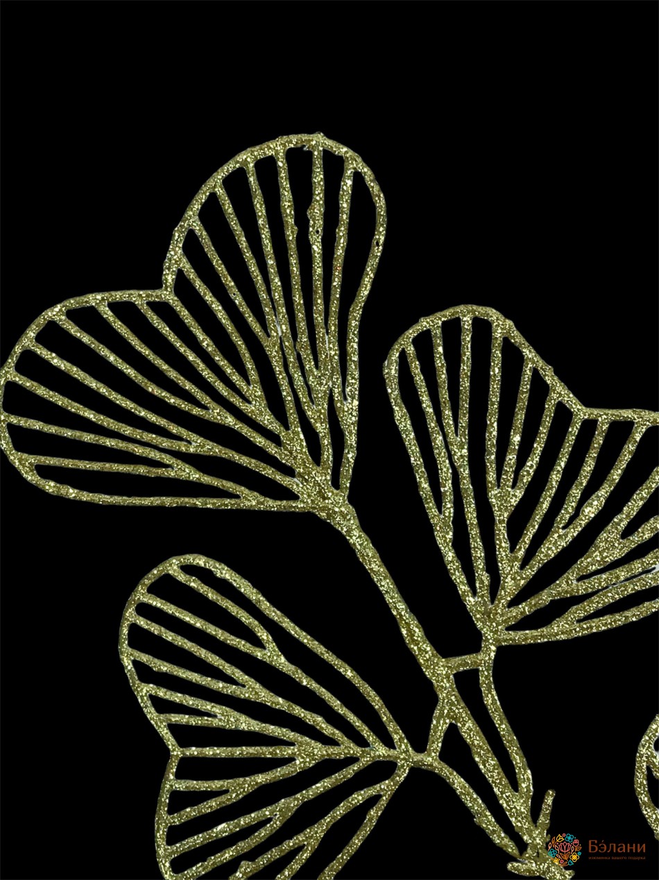 Новорічний декор "Гілка ажурна" золото | 2