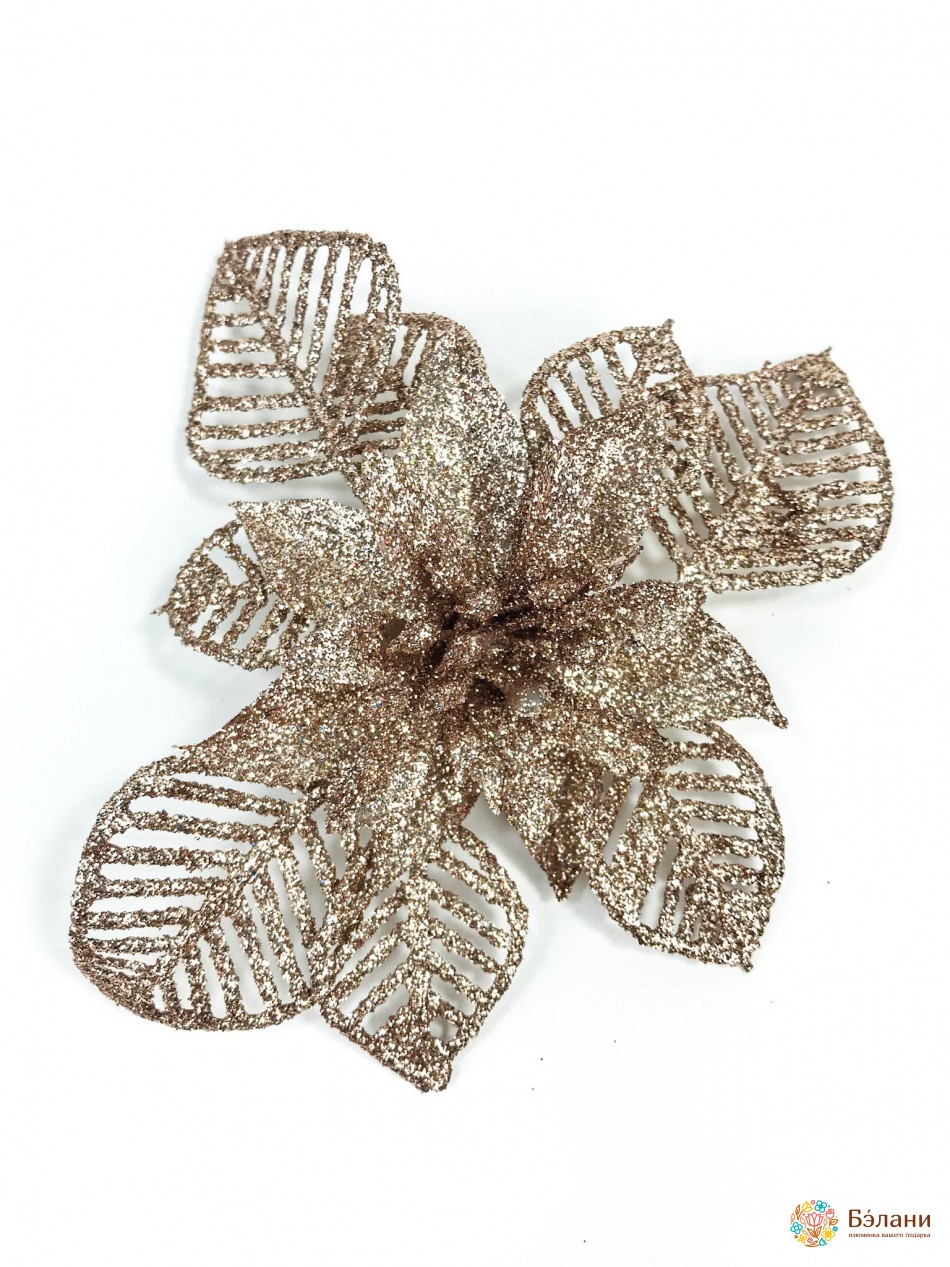 Новорічний декор "Квітка" з глітером пудра | 2