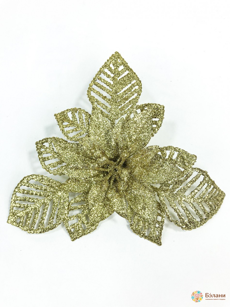 Новорічний декор "Квітка" з глітером золото | 3