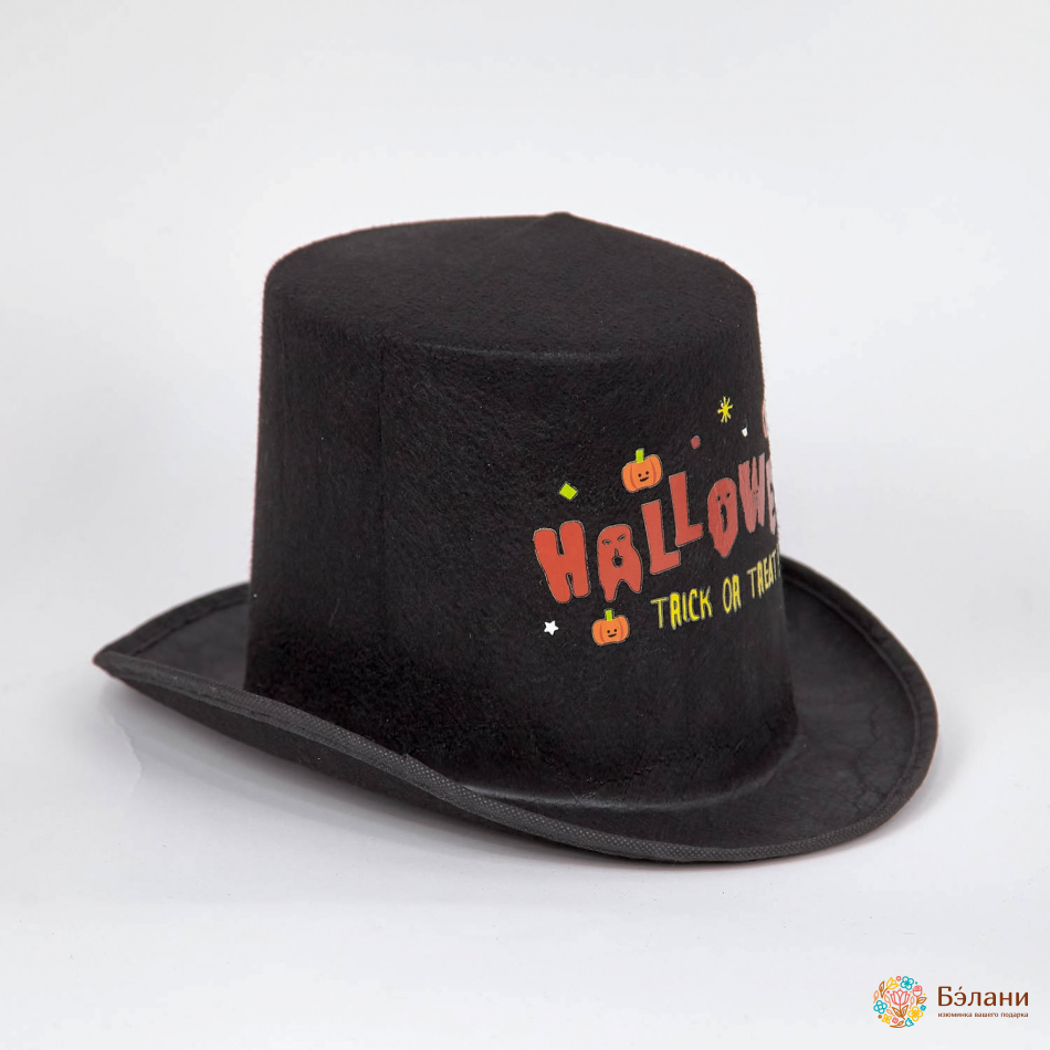 Цилиндр "Halloween" | 2